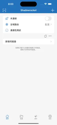 挂梯子加速器app免费android下载效果预览图