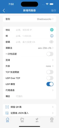 tiktok加速器梯子android下载效果预览图